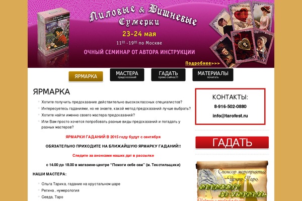 Site using Photo Gallery by Supsystic plugin