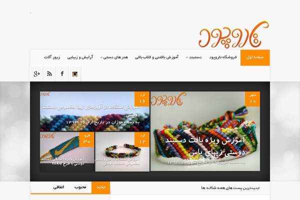 DBS-Nexus theme websites examples