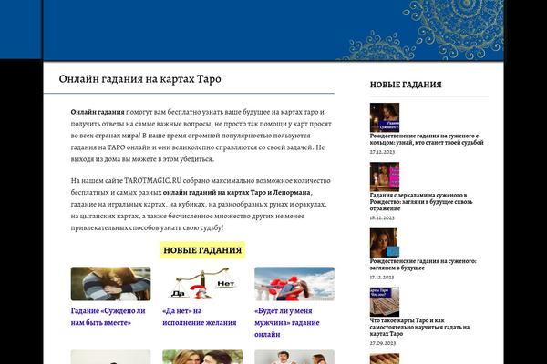 Site using Weart-category-posts-widget plugin