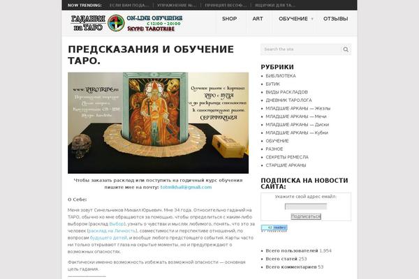 Site using Wp-yandex-metrika plugin