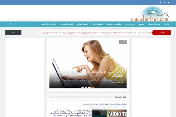 Site using Vi Random Post Widget plugin