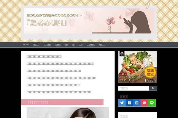 Wp_material theme site design template sample