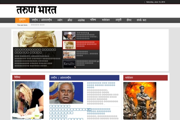 Site using Debloat plugin