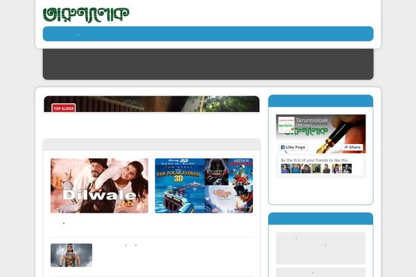 The-league theme site design template sample
