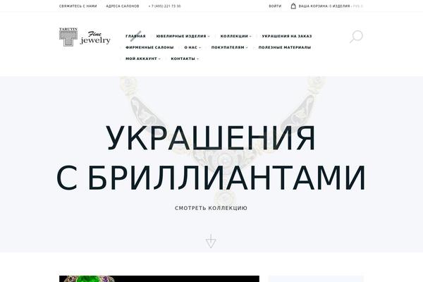 Site using Mihdan-lite-youtube-embed plugin