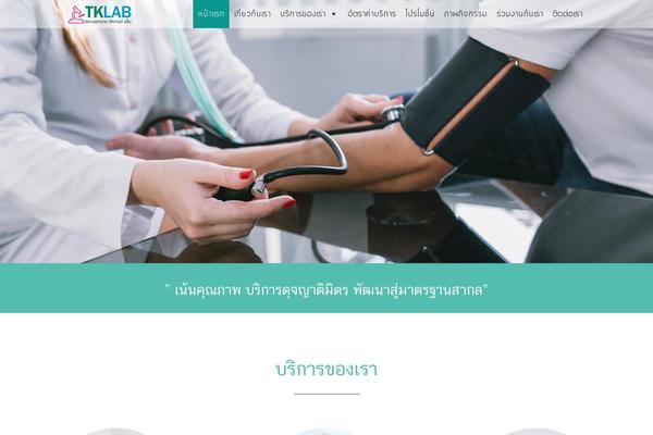 Site using Kirki plugin