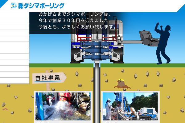 Site using WP Slider Plugin plugin