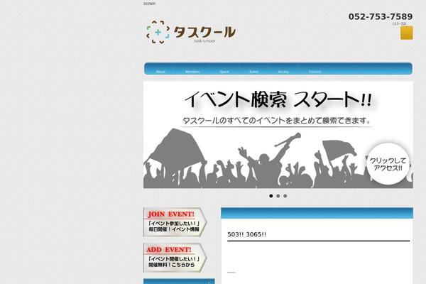 Site using Shortcodes-for-digipress plugin