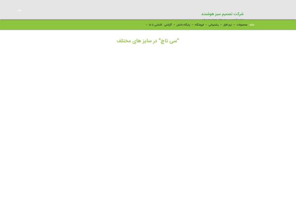 Site using MimeTypes Link Icons plugin