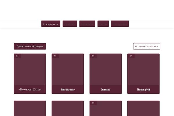 Site using Age-gate plugin