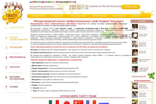 Site using Fancybox plugin