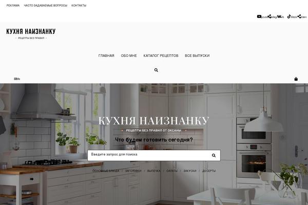 Site using Woo-checkout-for-digital-goods plugin