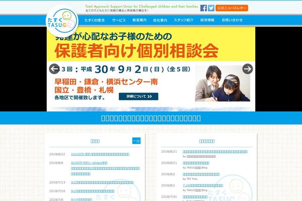 tasuc.com site used Tasuc