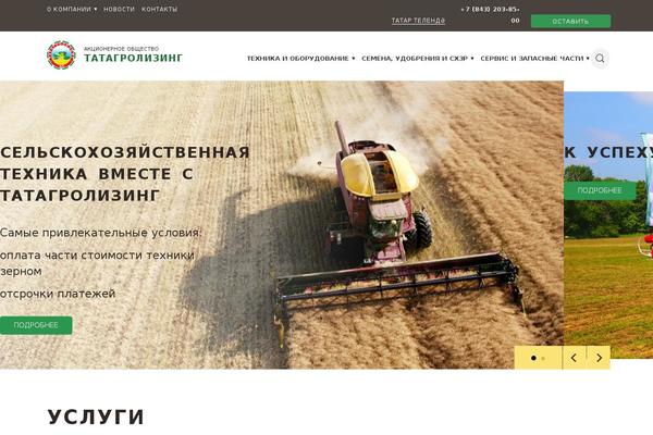 Site using WP Responsive Menu plugin