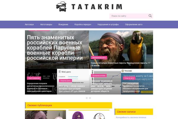 tatakrim.ru site used Marafon