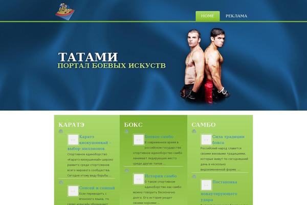 Tatami theme site design template sample
