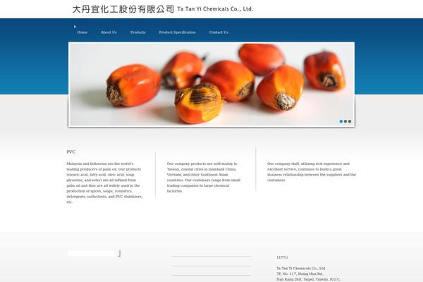 Site using Excellent transition gallery plugin