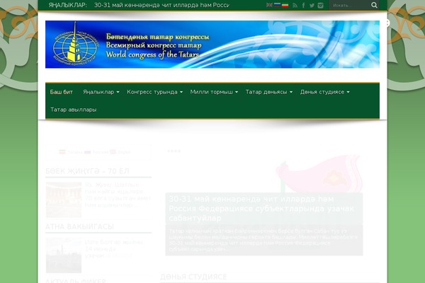 Site using WP-PageNavi plugin