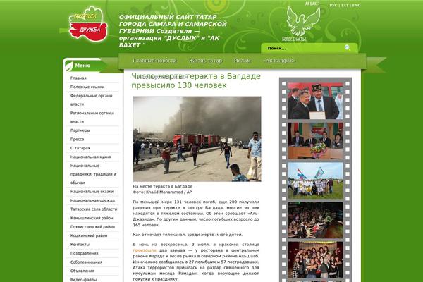 Site using Pageviews plugin