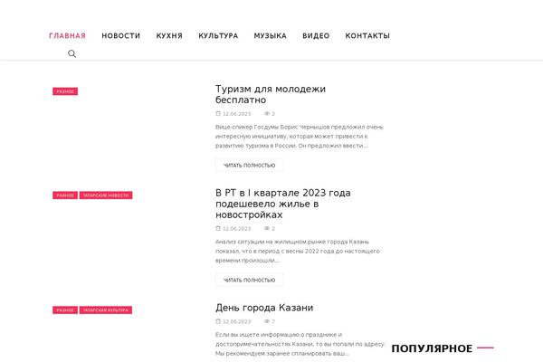 Site using Theme-core plugin