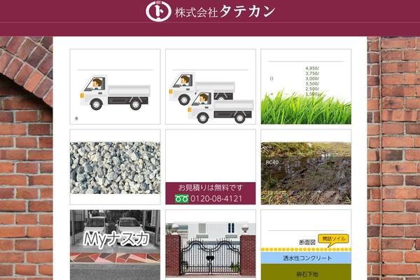 Twenty Twenty-One theme site design template sample
