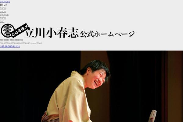Site using Noto-font-loader plugin