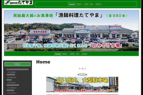 tateyama-1137.com site used Jolene