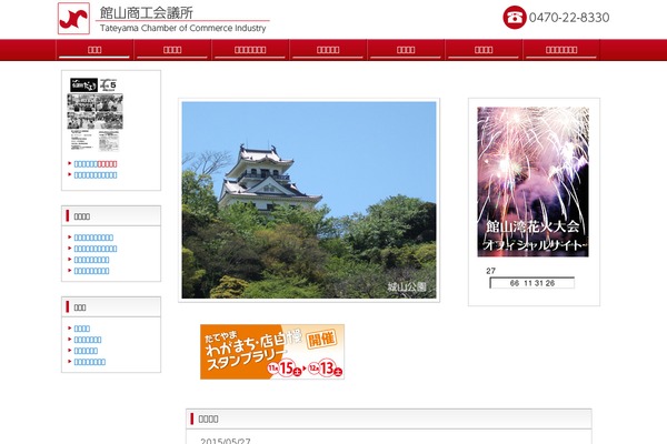 Site using Dynamic "To Top" Plugin plugin