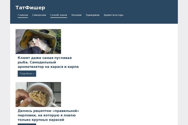 tatfisher.ru site used Occasio