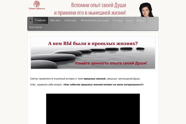 Site using Wp-copy-protect-with-color-design plugin