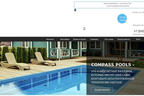 Site using Change-wc-price-title plugin