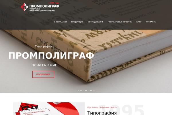 Site using Parallax-backgrounds-for-vc plugin