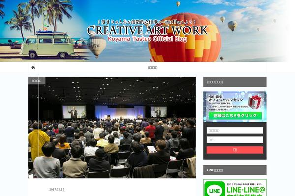 Mag_tcd036 theme site design template sample