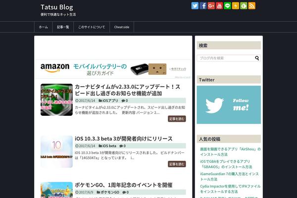 Cocoon-master theme site design template sample