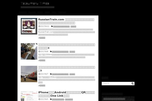 Cocoon-master theme site design template sample
