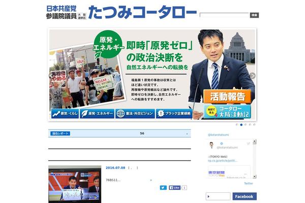 Site using Arconix Shortcodes plugin