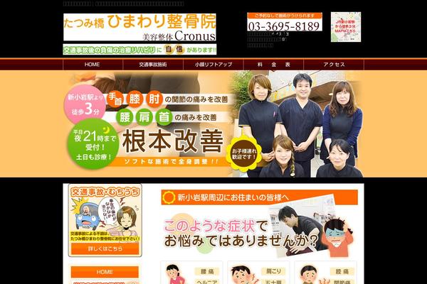Portals theme site design template sample