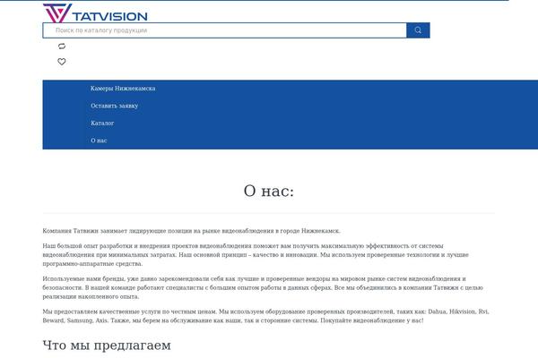 Electro theme site design template sample