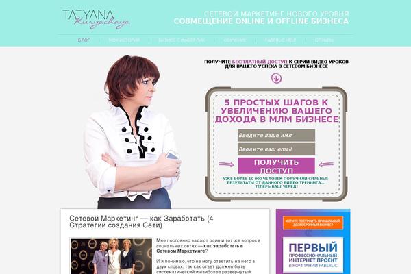 Site using Page-flip-image-gallery plugin
