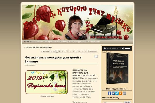 Site using Wp-easy-gallery-pro plugin