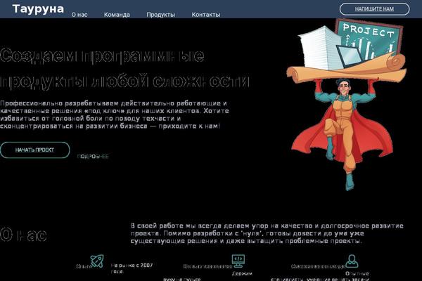 Site using Cf7-invisible-recaptcha plugin