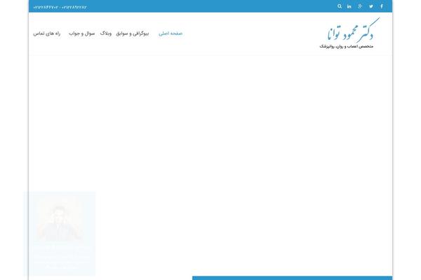Eightmedi Lite theme site design template sample