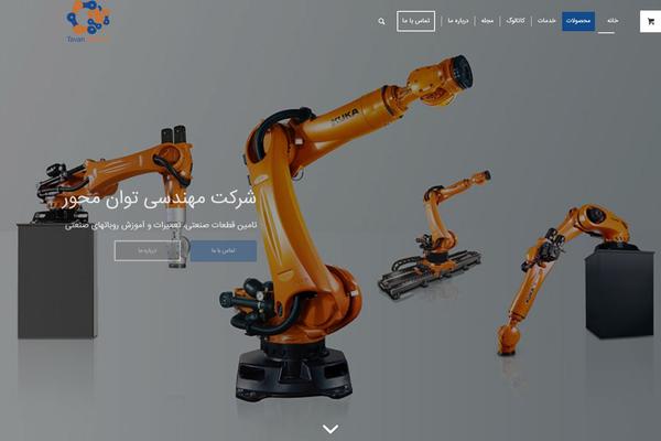 Site using Social Icons Widget plugin