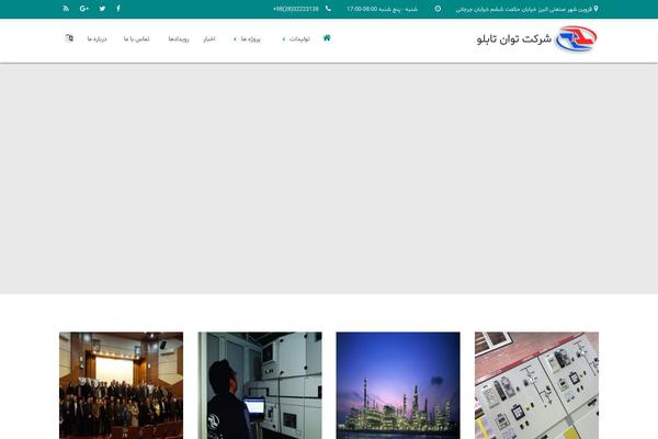 tavantablo.com site used Tavan