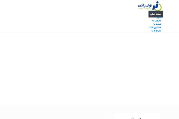 Site using Jet-tabs plugin