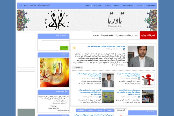 Site using WP PageNavi Style plugin