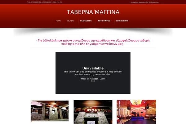 Site using Karma_builder plugin