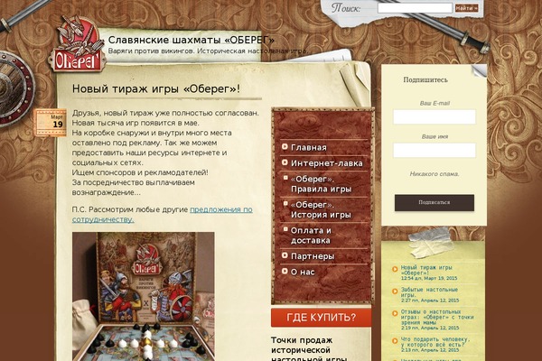 tavlei.net site used Desktop-chaos