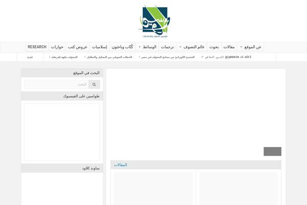 Site using Smooth-scroll plugin