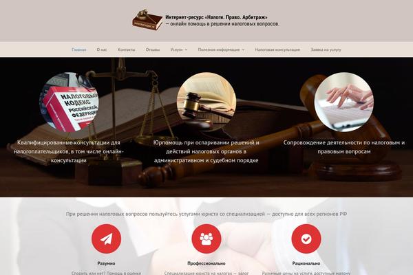 Site using Wp-content-copy-protection plugin